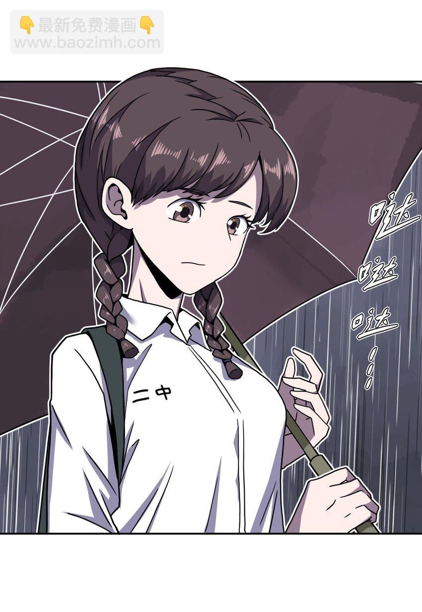 001 被&ldquo;百鬼缠身&rdquo;的孩子(1/2)-第1话