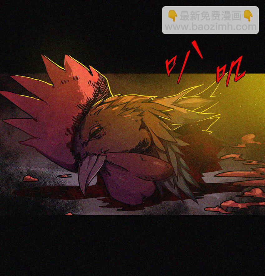 001 被&ldquo;百鬼缠身&rdquo;的孩子(1/2)-第1话