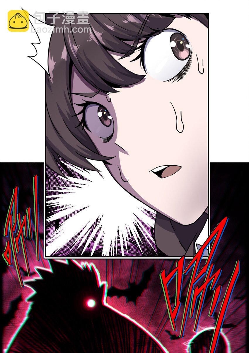 001 被&ldquo;百鬼缠身&rdquo;的孩子(1/2)-第1话