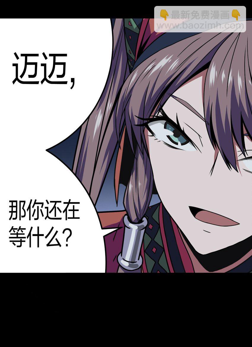 011 按摩蜘蛛VS拦路鬼-第11话