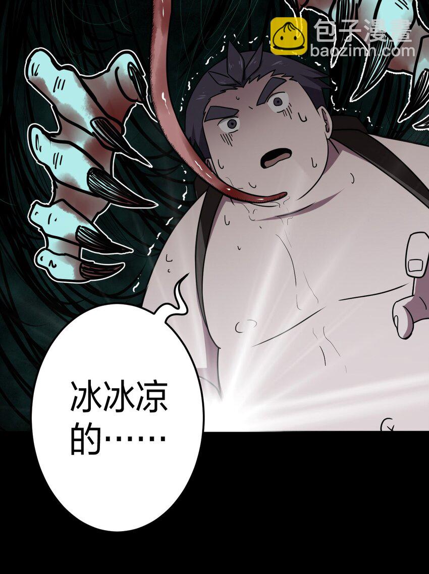 011 按摩蜘蛛VS拦路鬼-第11话