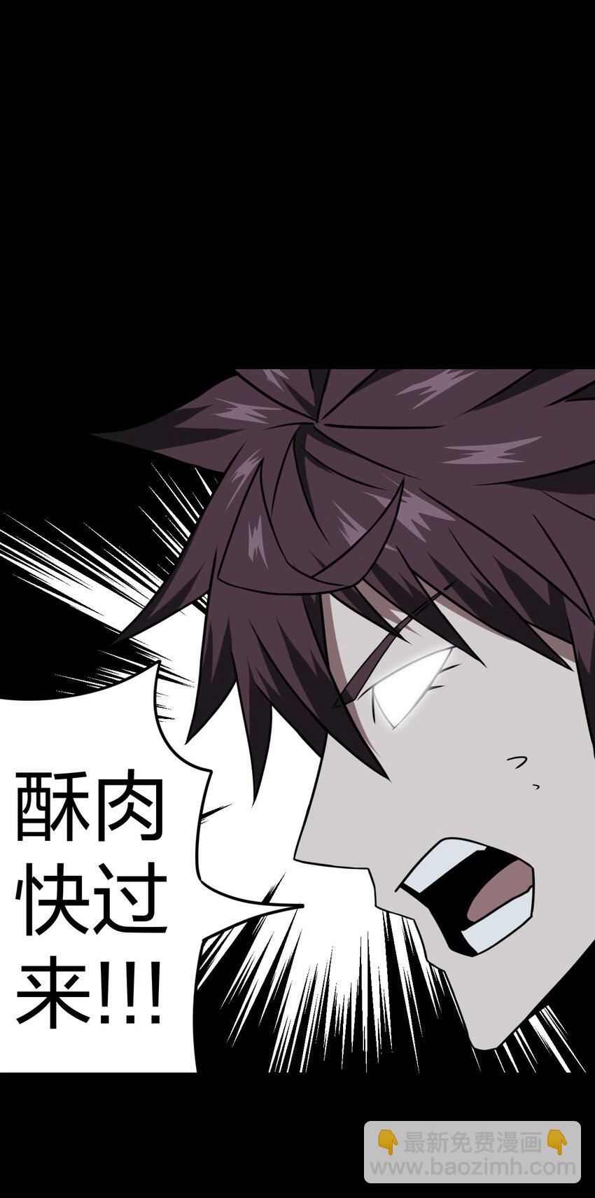 011 按摩蜘蛛VS拦路鬼-第11话