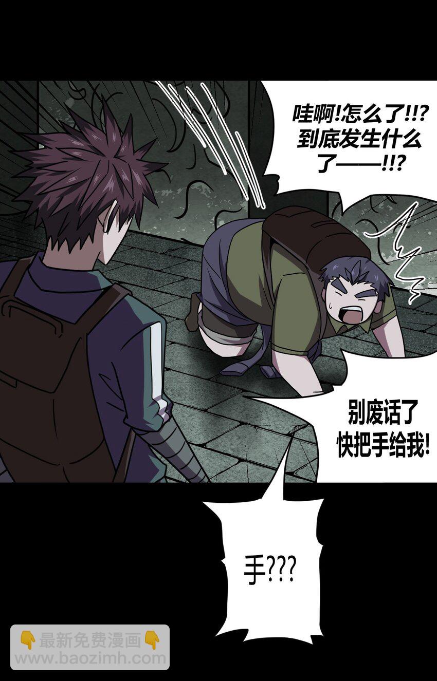 011 按摩蜘蛛VS拦路鬼-第11话