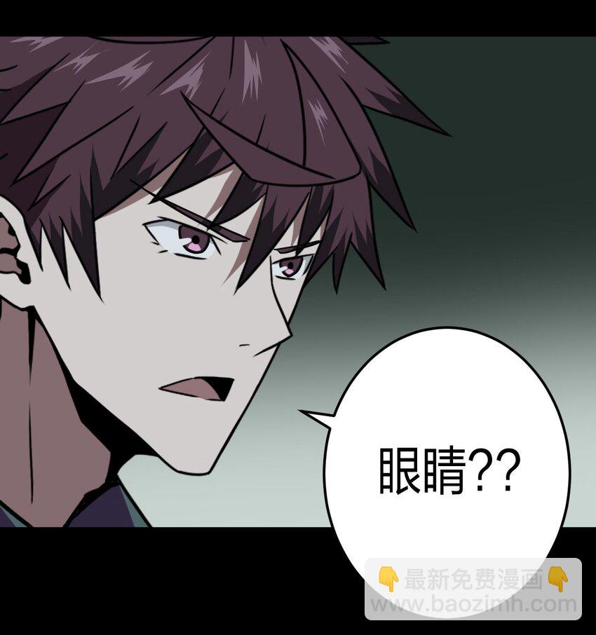 011 按摩蜘蛛VS拦路鬼-第11话