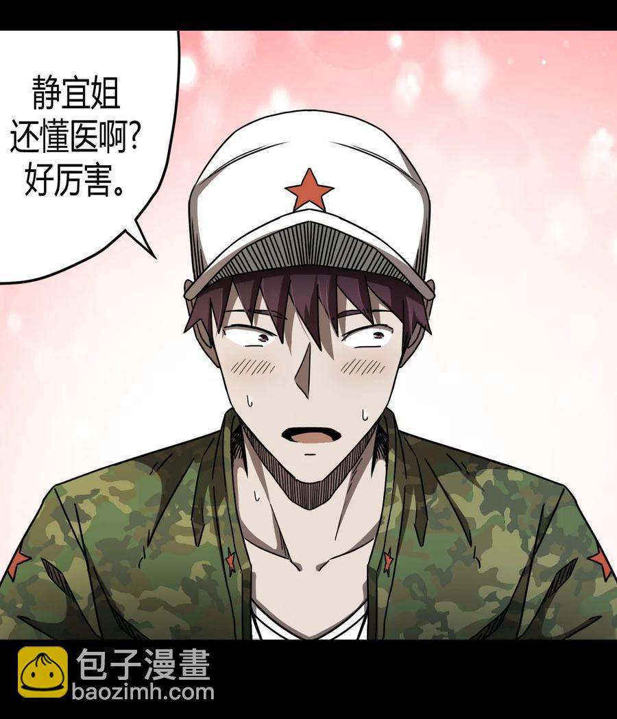 092话 老村长26-第101话