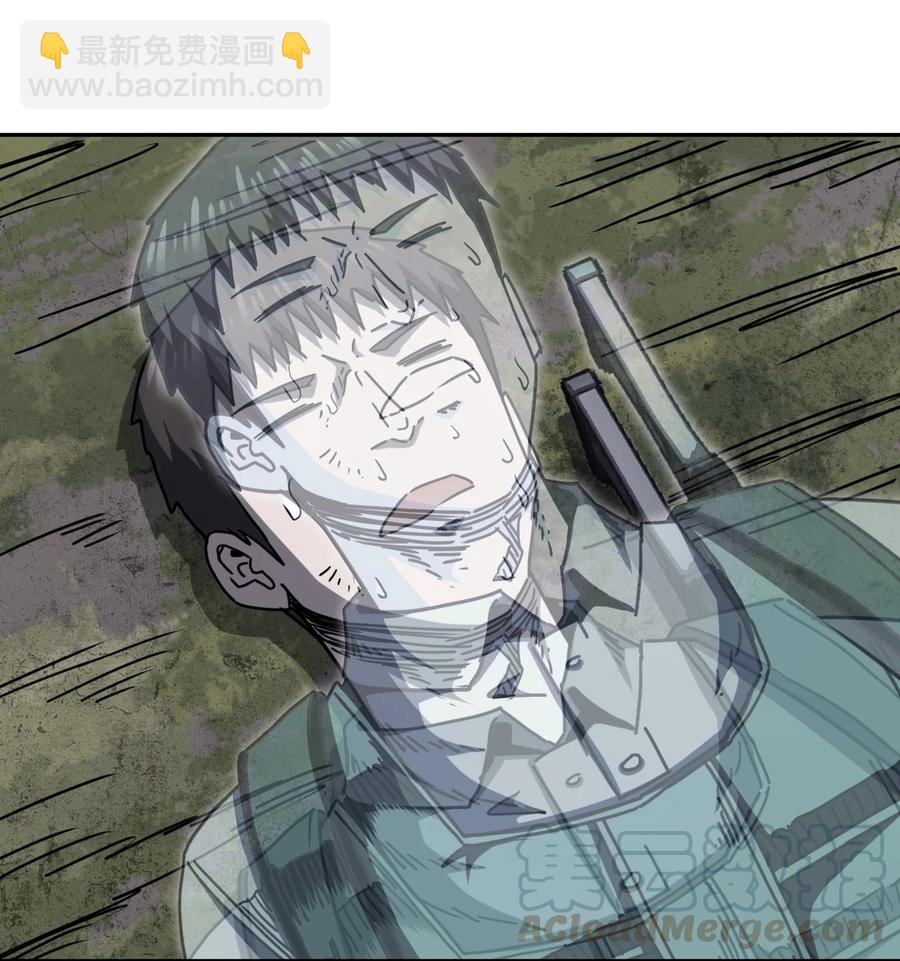 092话 老村长26-第101话