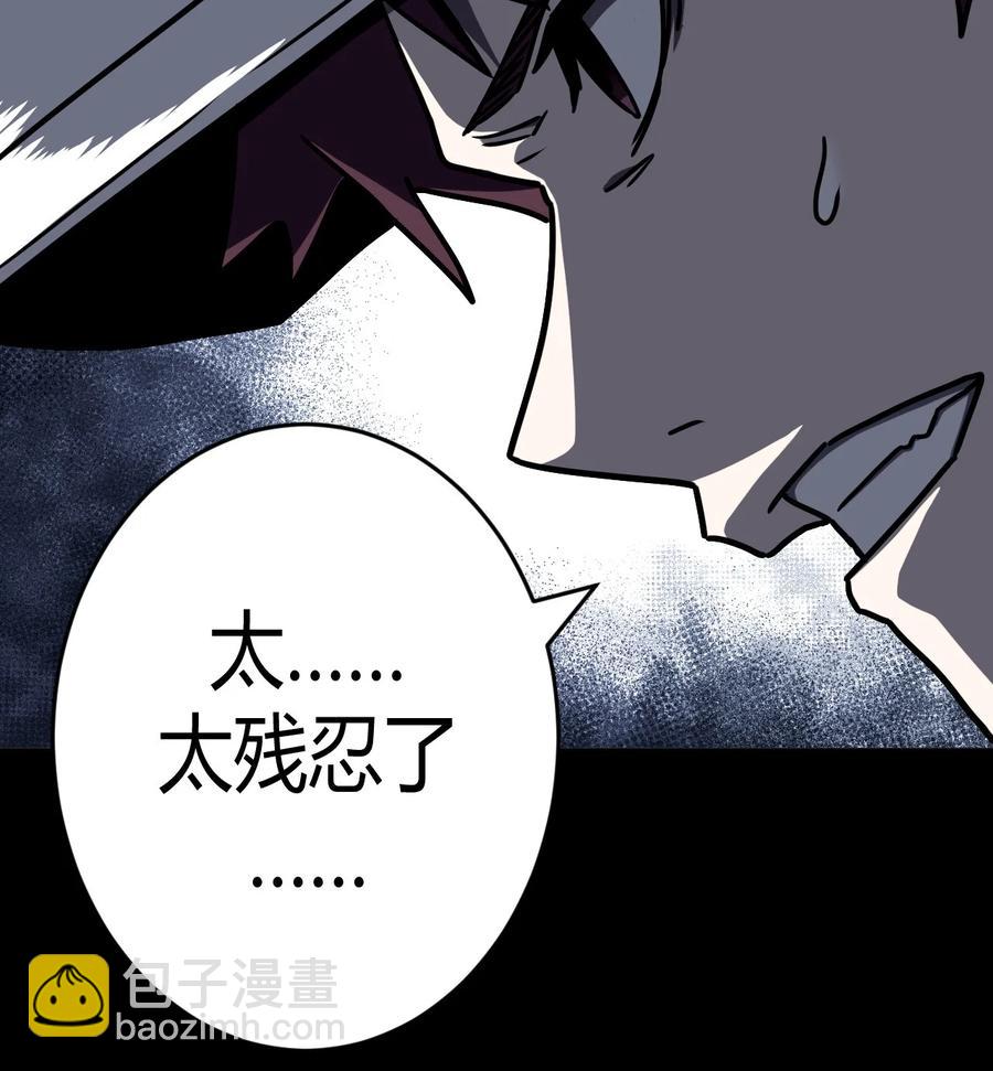 092话 老村长26-第101话