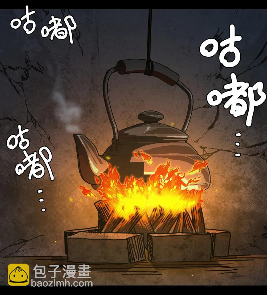 092话 老村长26-第101话