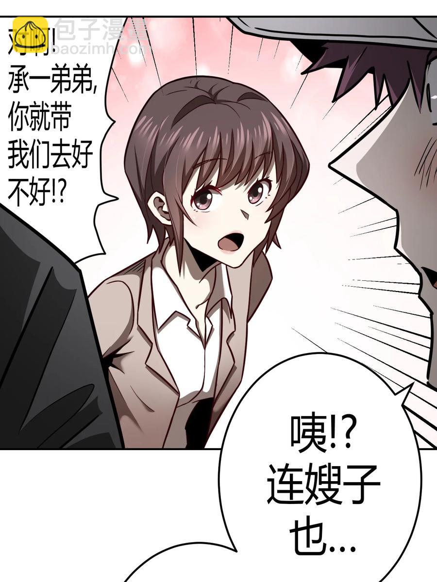 094话 老村长28-第103话