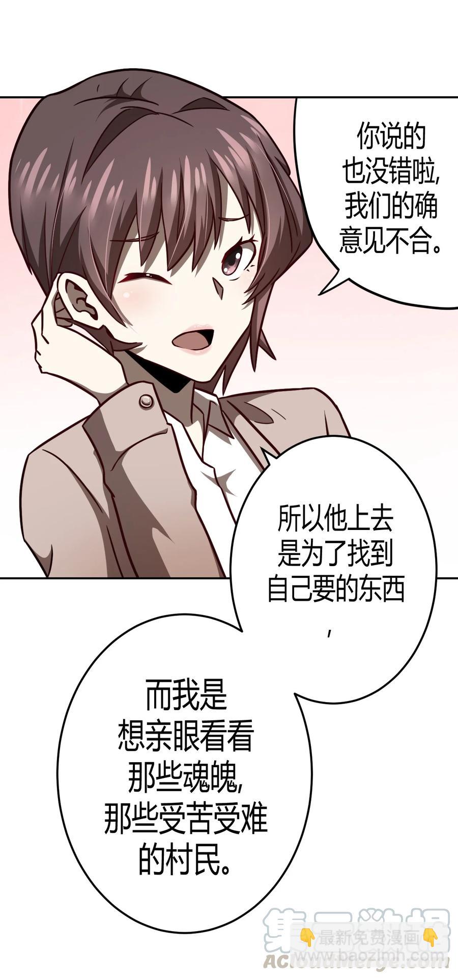 094话 老村长28-第103话