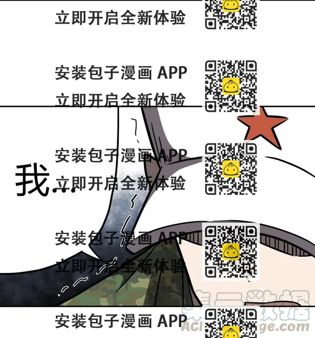 094话 老村长28-第103话