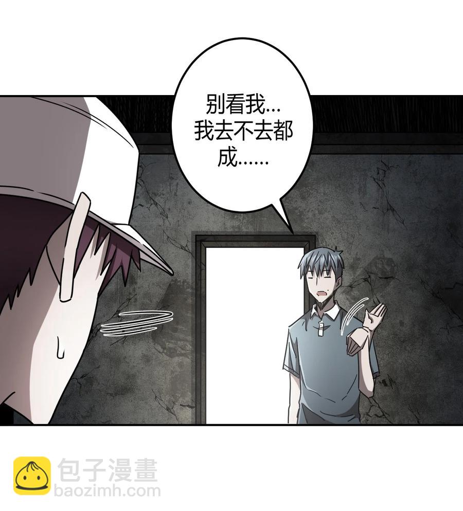 094话 老村长28-第103话