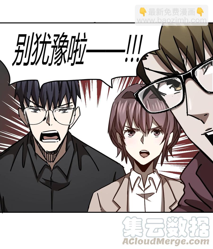 094话 老村长28-第103话