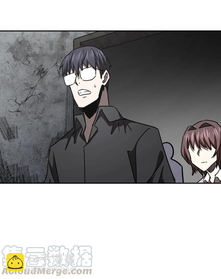 094话 老村长28-第103话