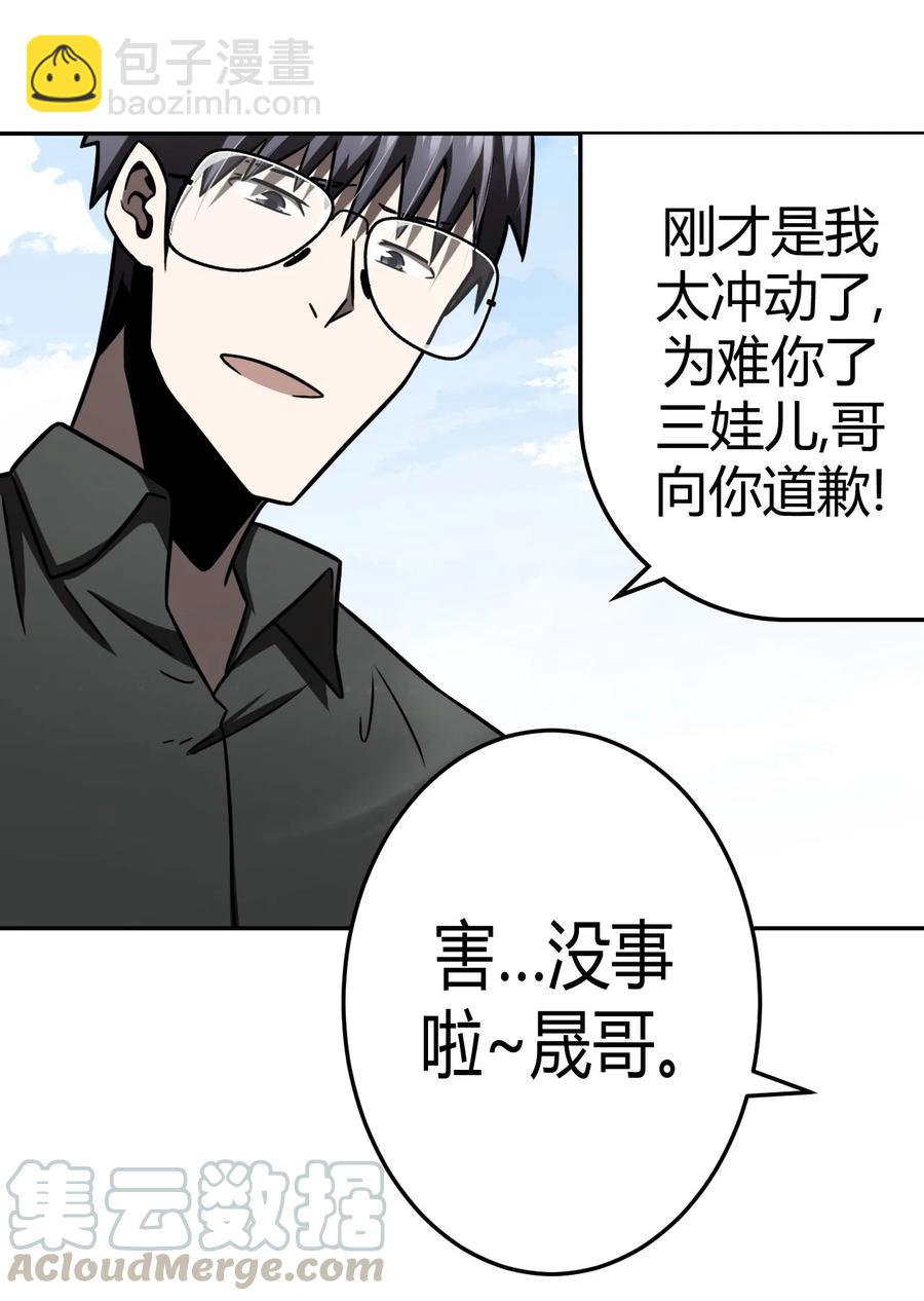 094话 老村长28-第103话