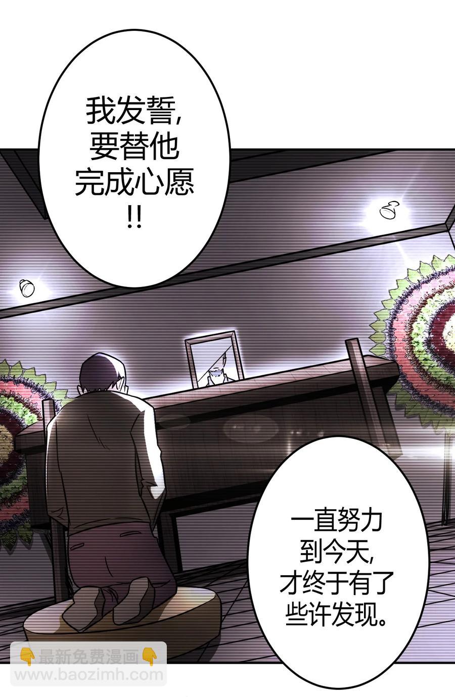 094话 老村长28-第103话