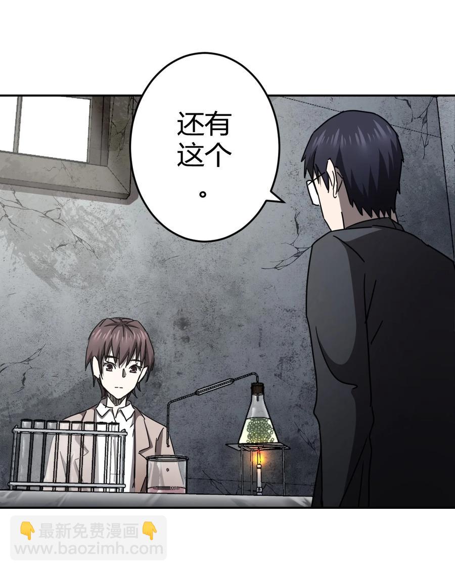 094话 老村长28-第103话