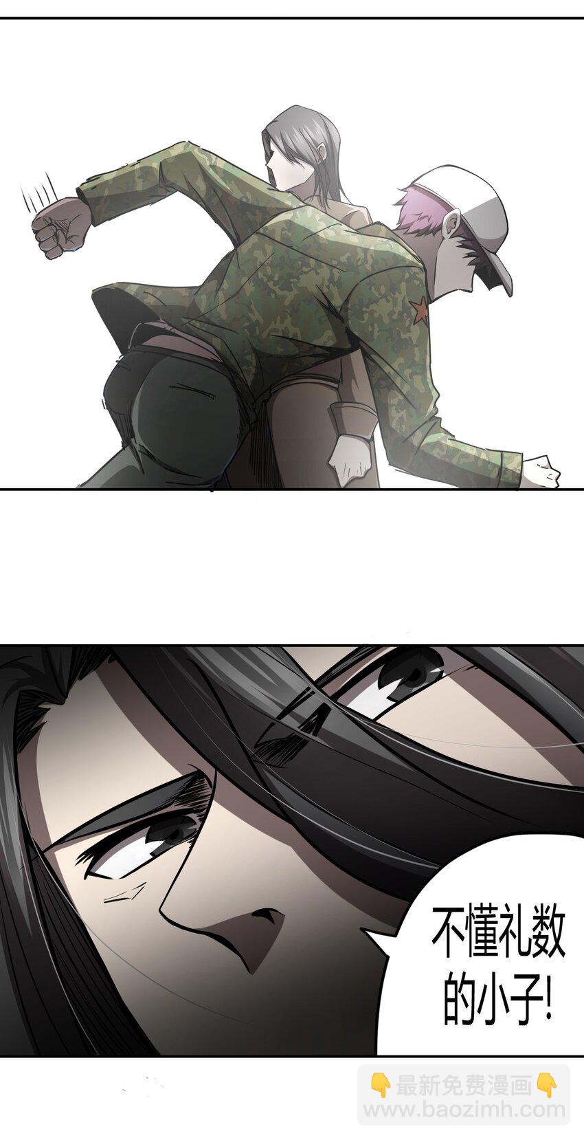 098话 老村长32-第107话