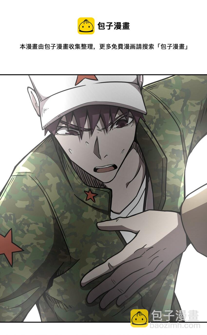 098话 老村长32-第107话