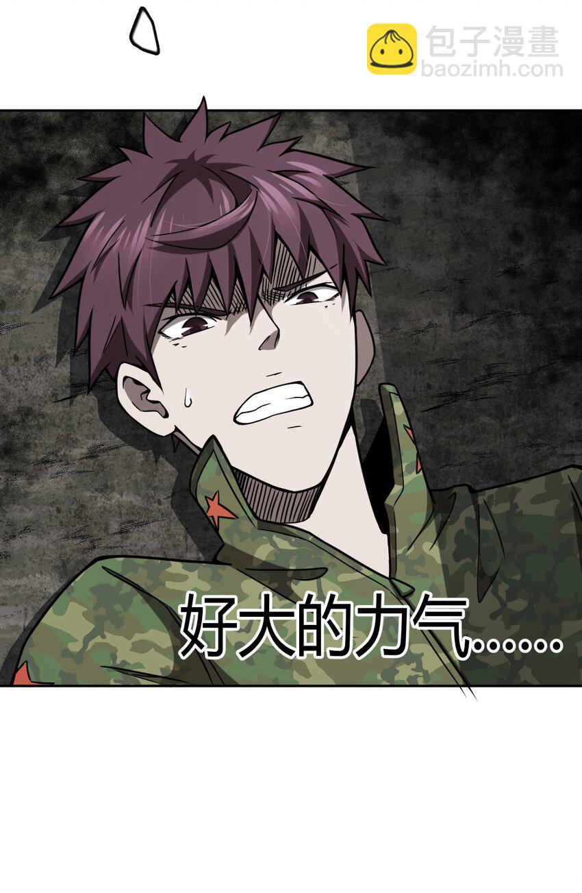 098话 老村长32-第107话