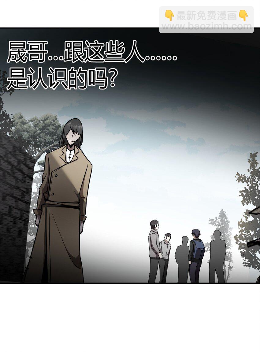 098话 老村长32-第107话