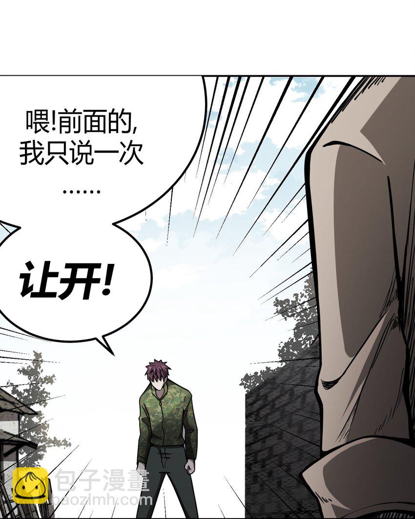 098话 老村长32-第107话