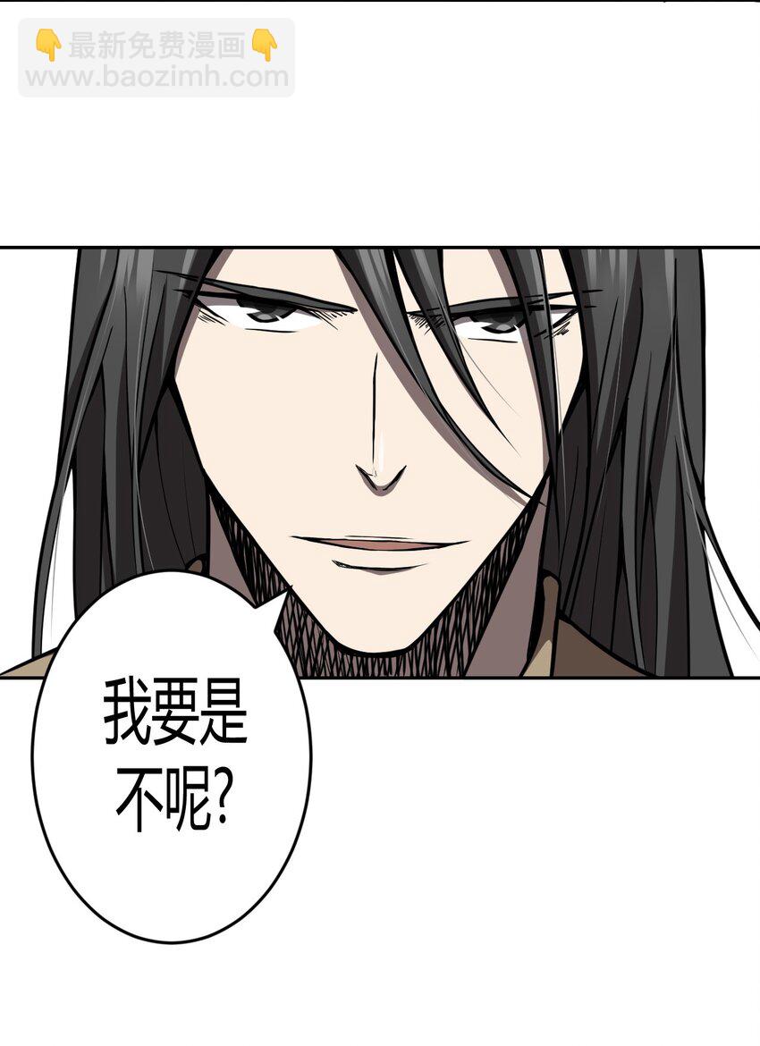 098话 老村长32-第107话