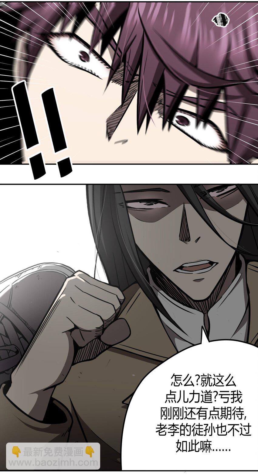 098话 老村长32-第107话