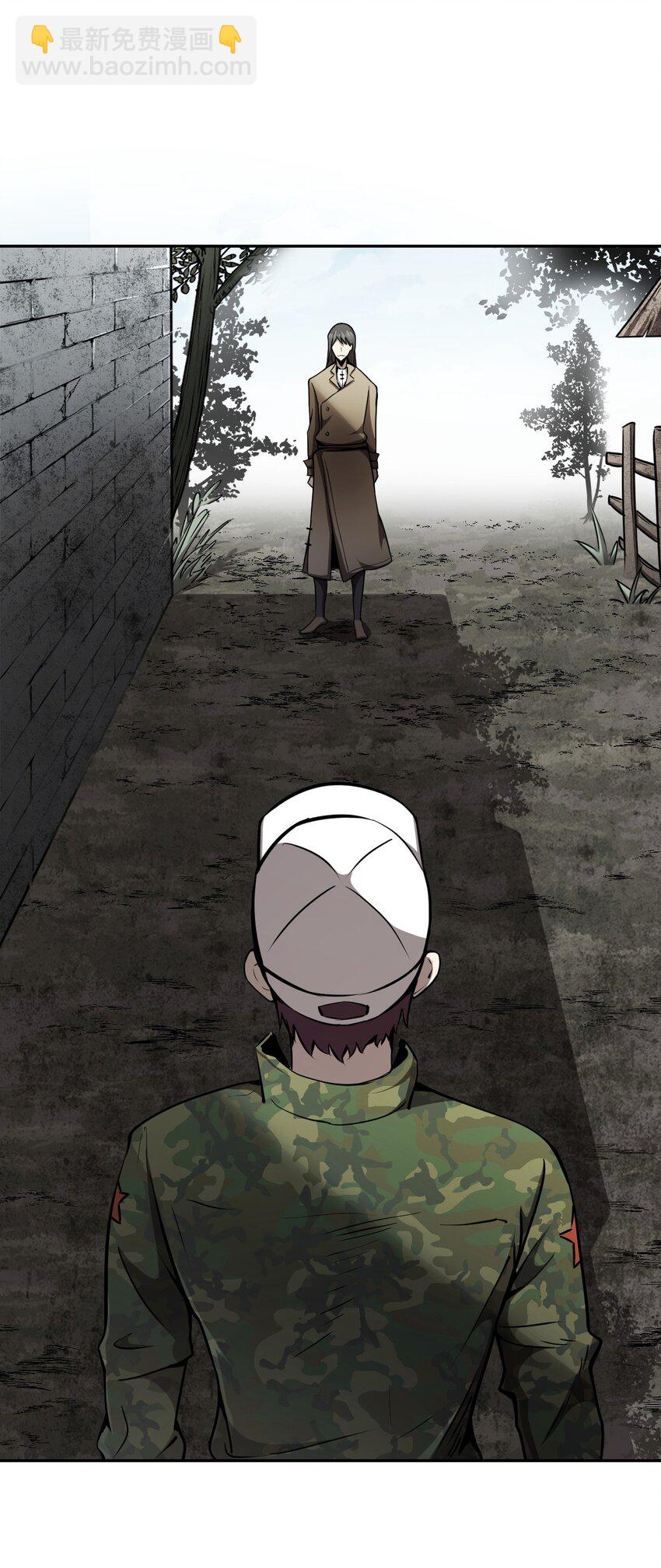 098话 老村长32-第107话