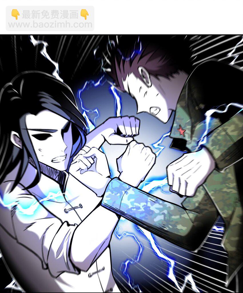 098话 老村长32-第107话