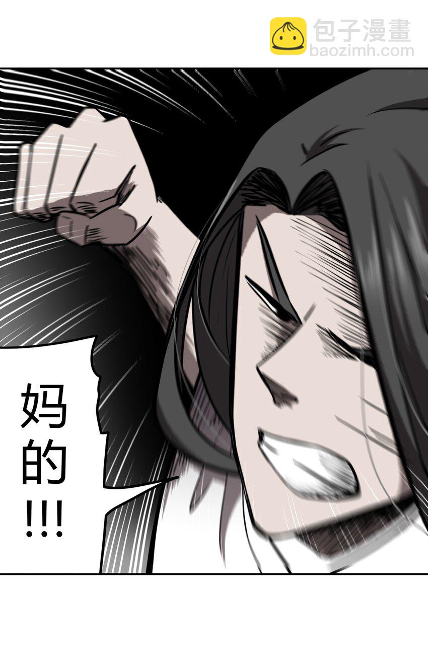 098话 老村长32-第107话