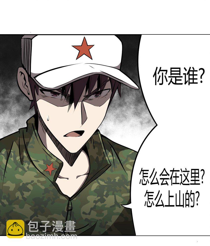 098话 老村长32-第107话