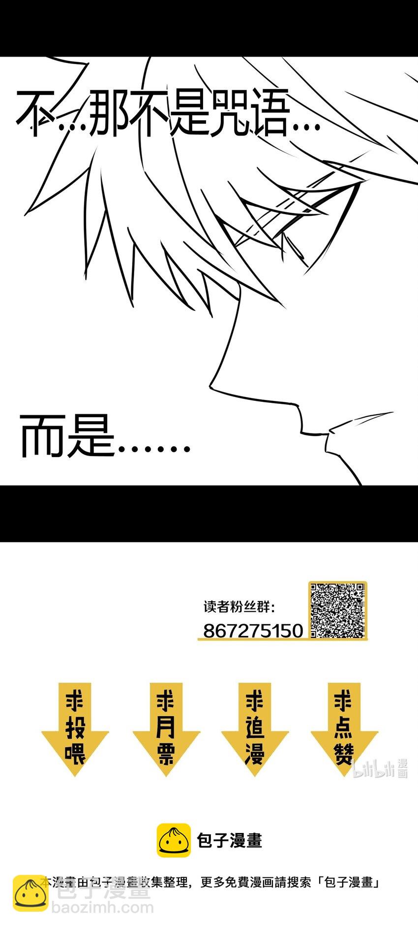 098话 老村长32-第107话