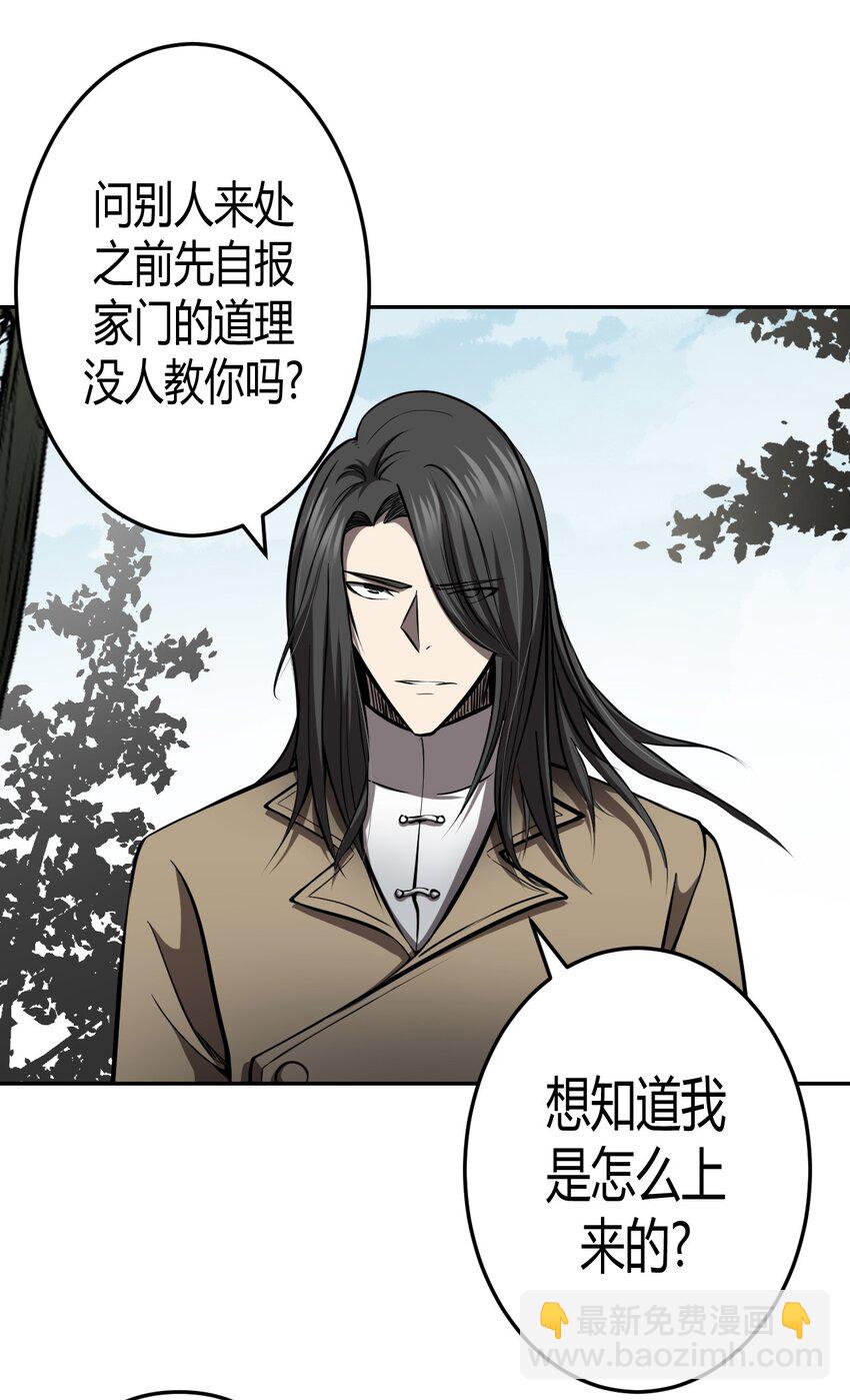 098话 老村长32-第107话