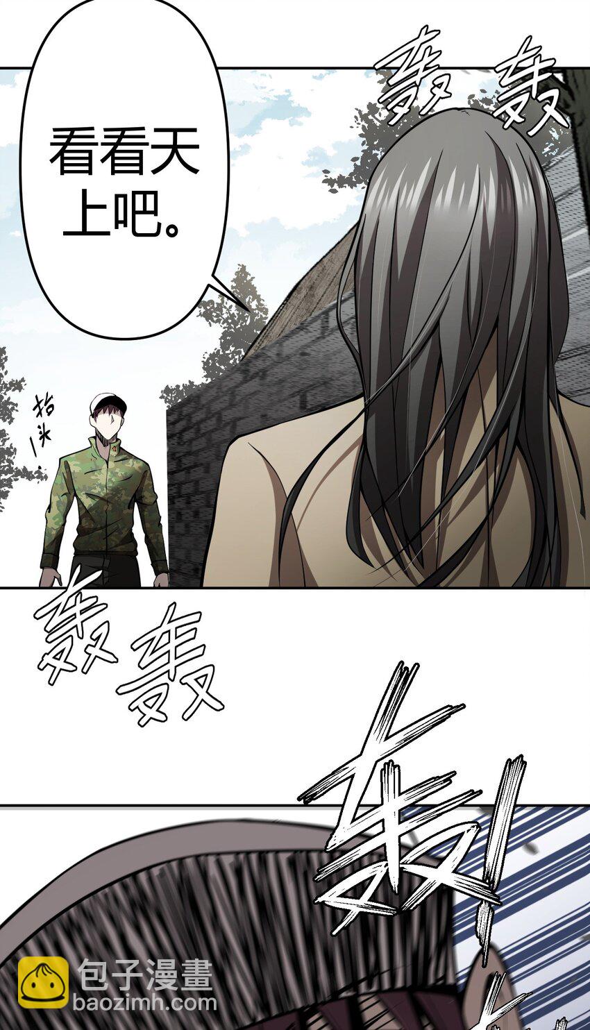 098话 老村长32-第107话