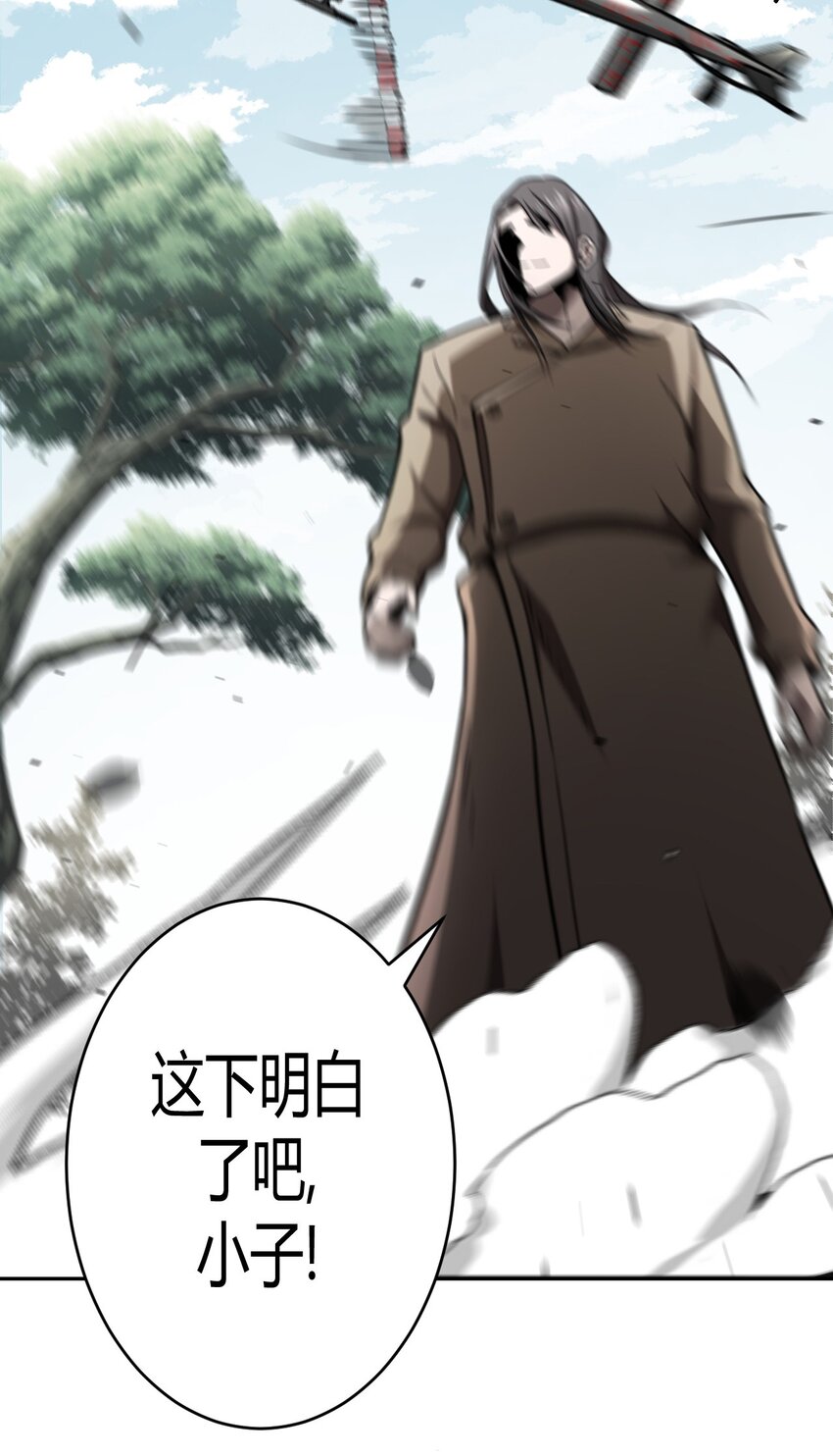 098话 老村长32-第107话