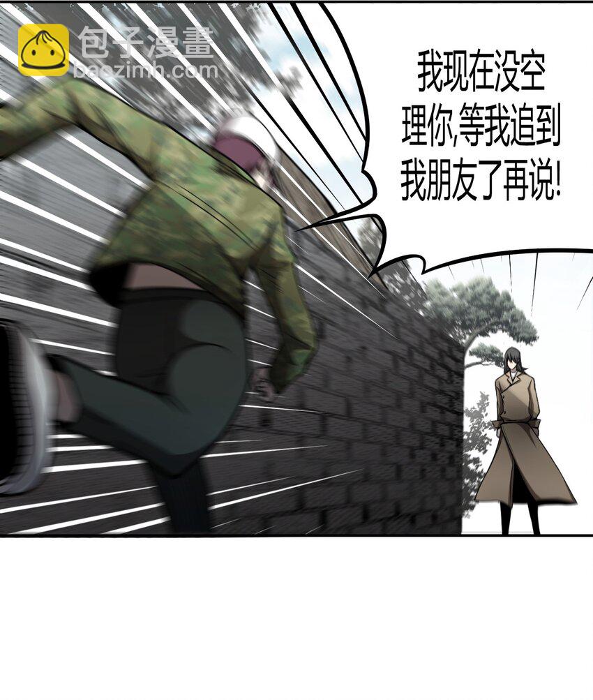 098话 老村长32-第107话