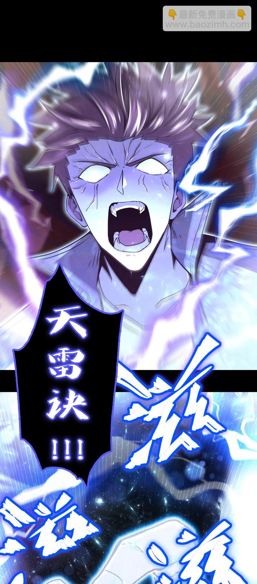 100话 老村长34-第109话