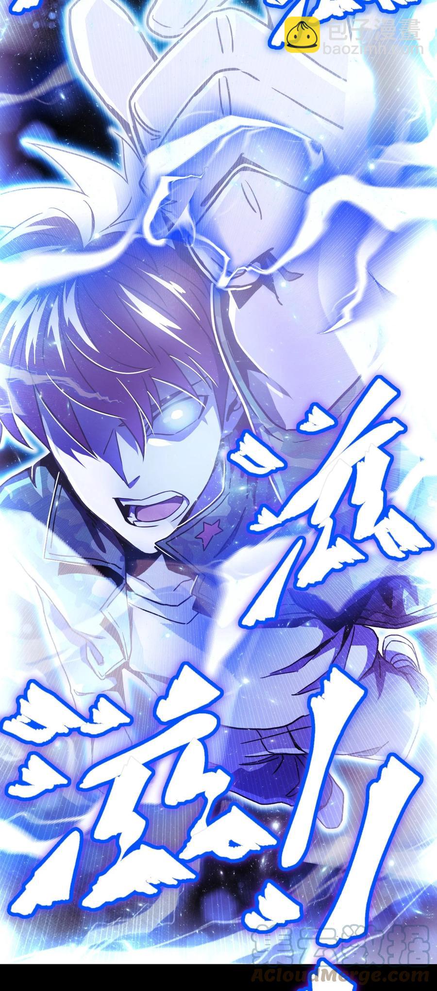 100话 老村长34-第109话