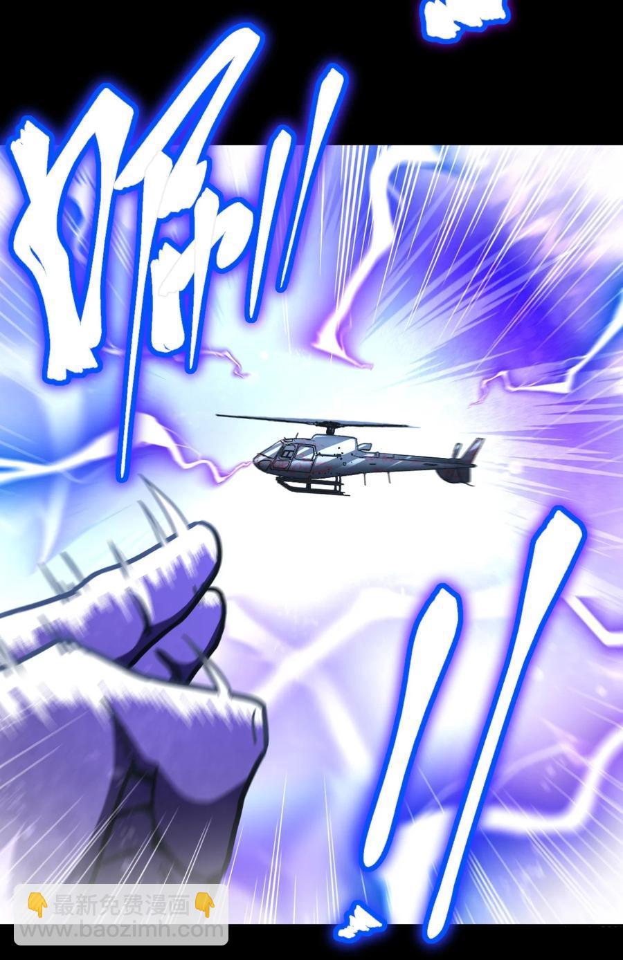 100话 老村长34-第109话