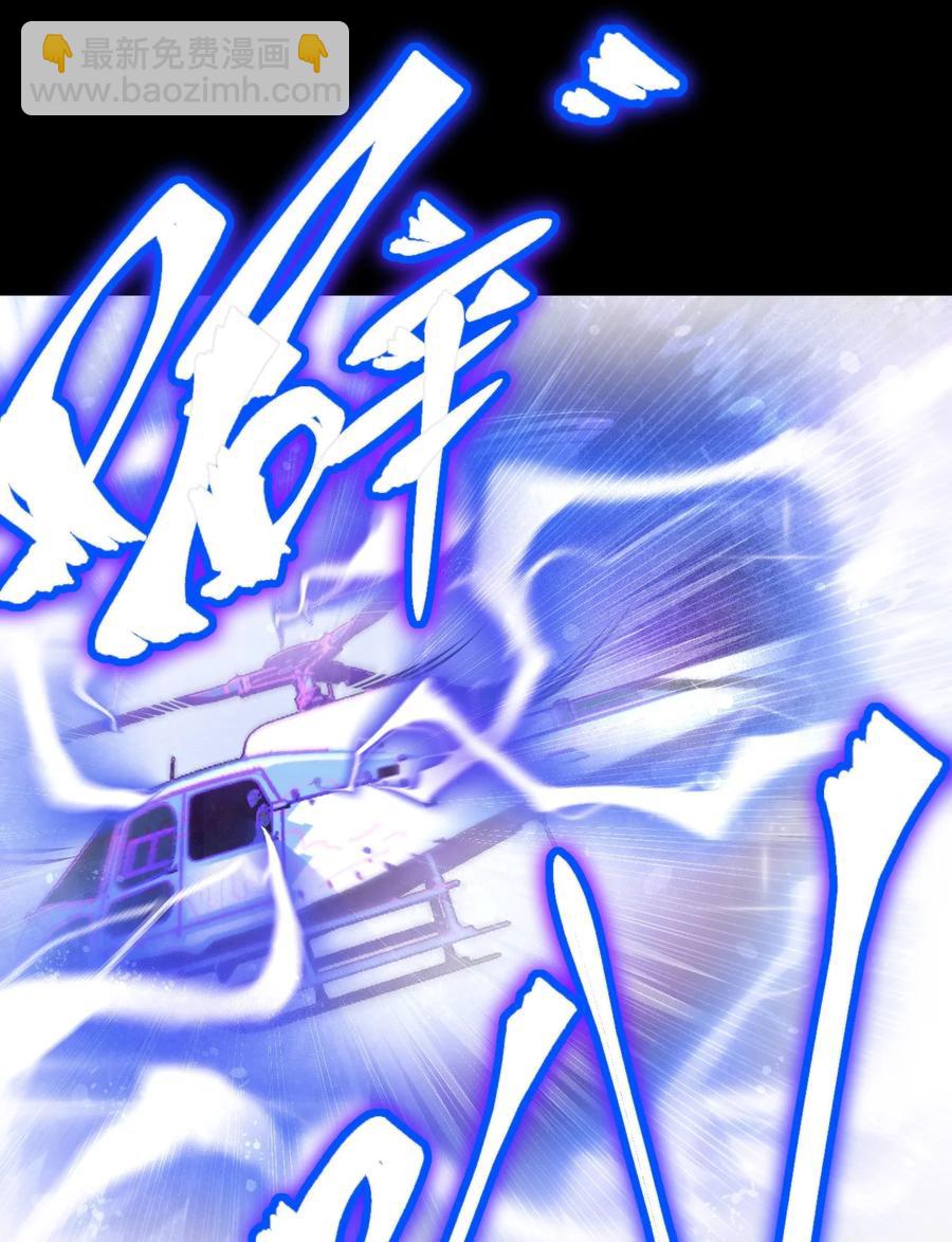 100话 老村长34-第109话