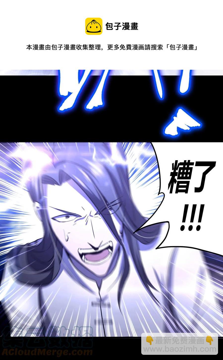 100话 老村长34-第109话