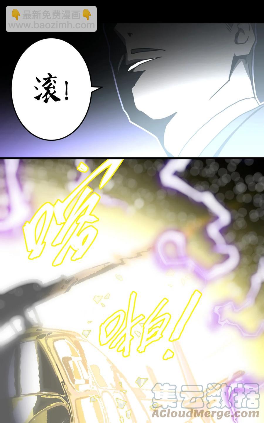 100话 老村长34-第109话