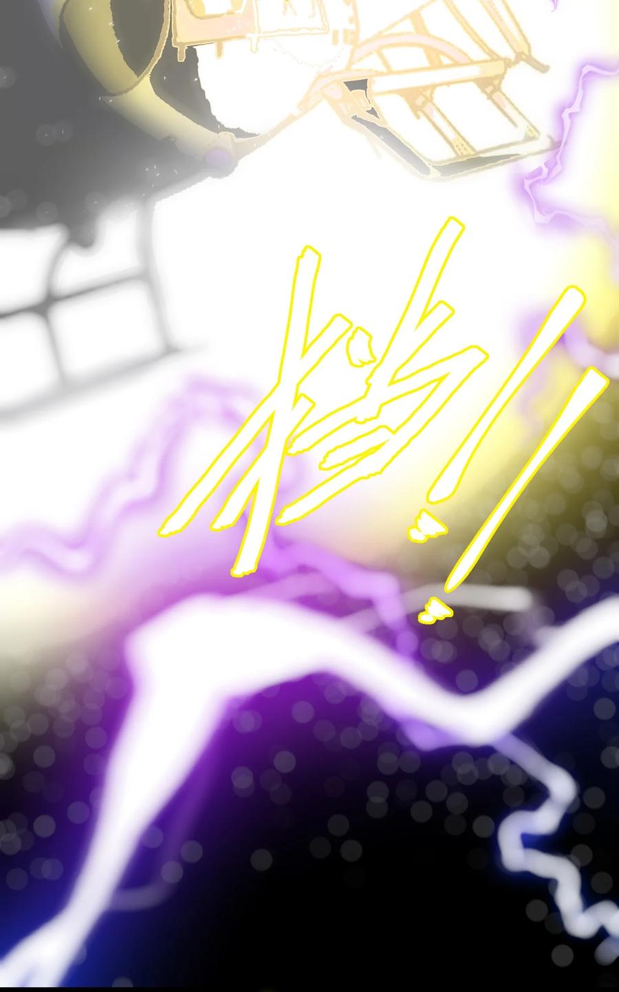 100话 老村长34-第109话