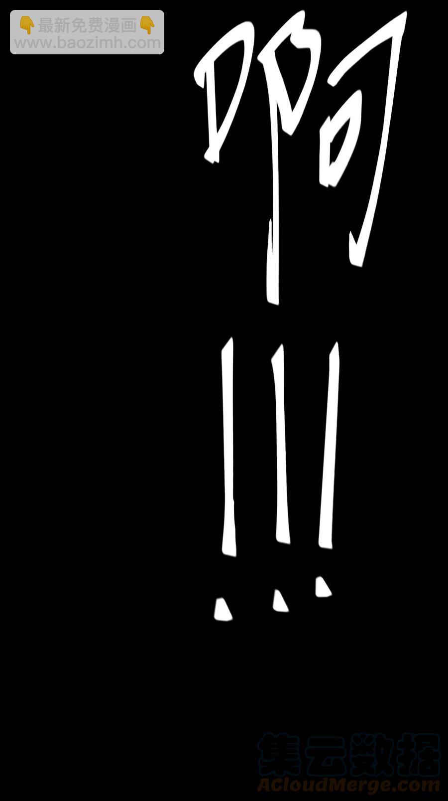 100话 老村长34-第109话