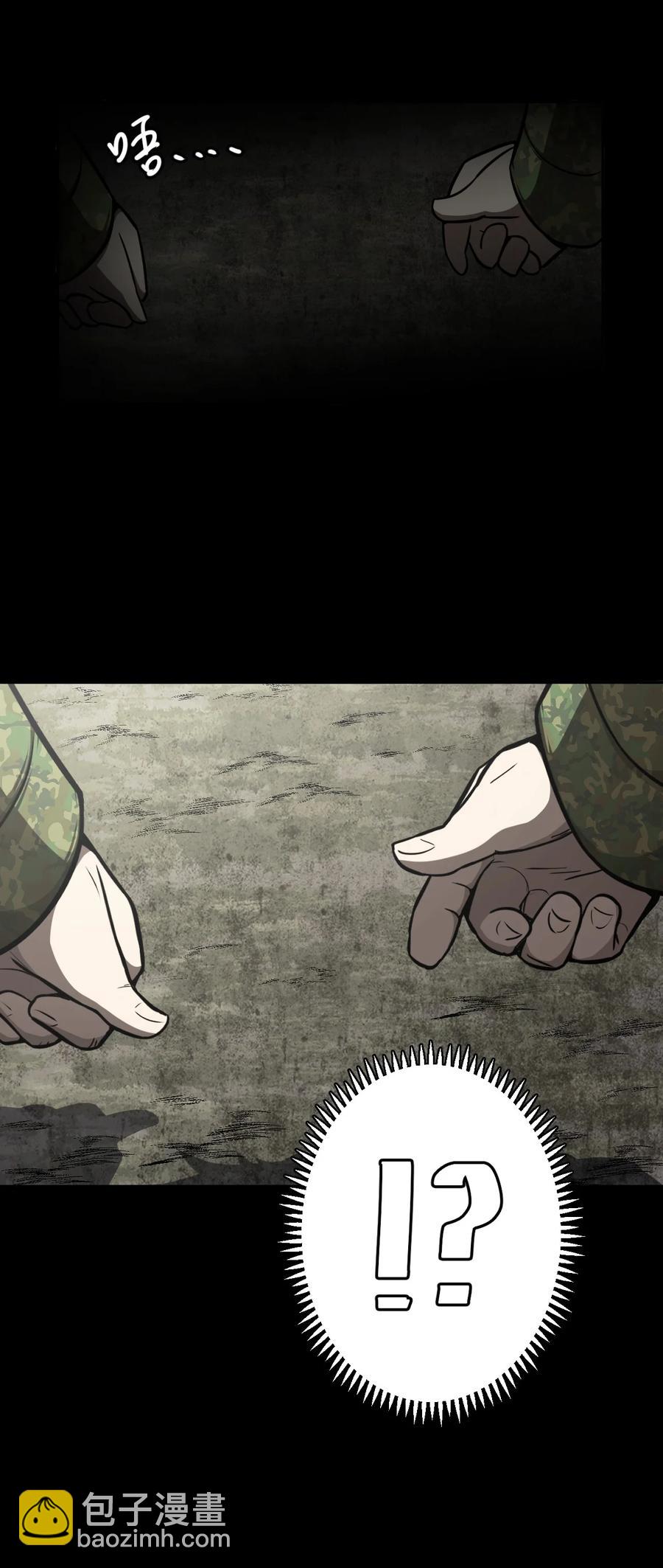 100话 老村长34-第109话