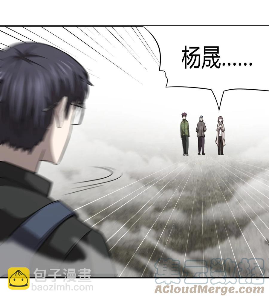 100话 老村长34-第109话