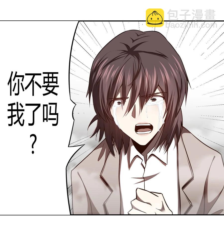 100话 老村长34-第109话