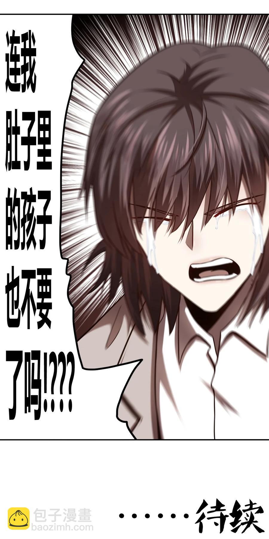 100话 老村长34-第109话