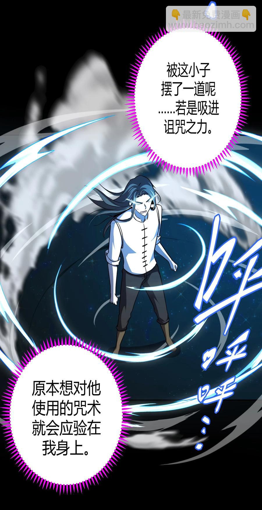 100话 老村长34-第109话